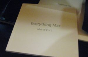 Macのすべて